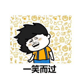  有人问七夕情人节怎么过,可用表情包这样答复他