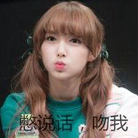  宇宙少女程潇表情包微信头像图片大全
