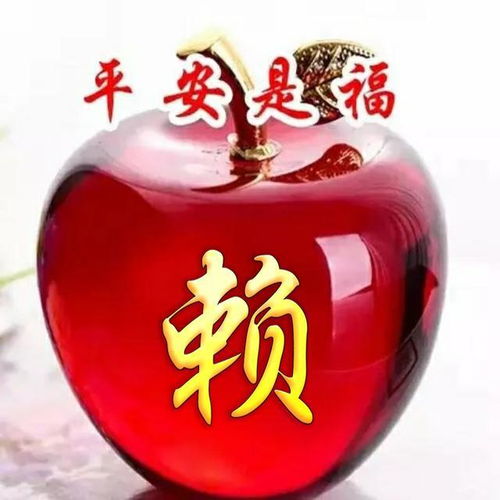  送你50张姓氏头像
