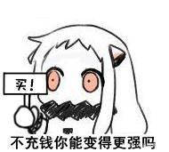  国内玩家人傻钱多很好骗国产游戏长长心吧,用心做内容才是真