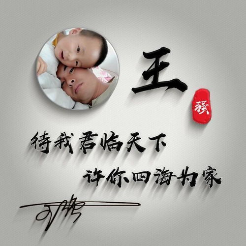  用你的名字做微信头像,十几款精致连笔签名头像,你留名我设计