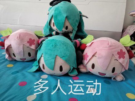  表情包丨初音fufu玩偶表情