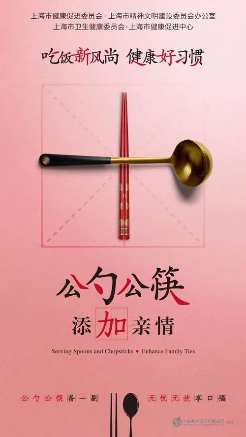 口罩头像简笔画公筷