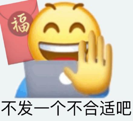  文案头像壁纸表情包便利店