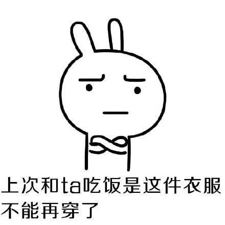  天冷没衣服穿了搞笑表情包