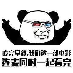  表情包嘿宝贝,我们来场云约会如何震惊,还能这样玩