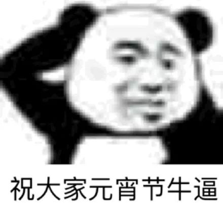  一个汤圆70大卡吃5个汤圆就相当于吃了2碗米饭热量全堆在肚子上了