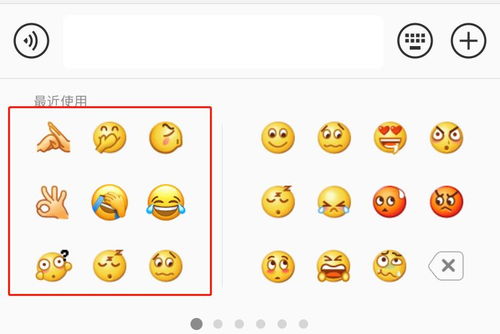 动画表情包微信超爱你