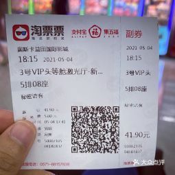  20210614奥斯卡国际影城益田店地址,奥斯卡国际影城益田店电话,奥斯卡国际影城益田店图片360地图