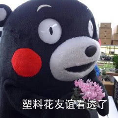  新闻哥男子相亲时抢着买单,回家后索要红包称要aa,注孤生