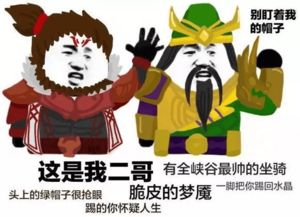 画圈圈表情包萌系关羽