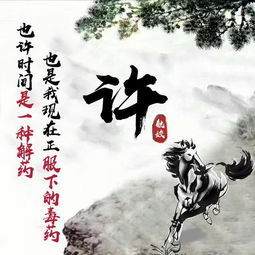 吴姓图片头像2025混搭风