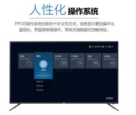  2017年最火爆的三款海尔智能电视,当贝市场推荐