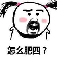  斗图表情包无水印微信头像图片大全