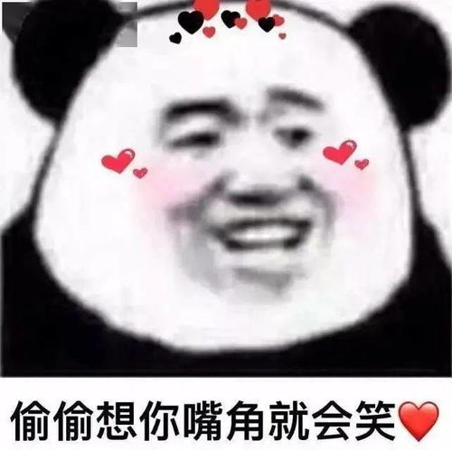  50张沙雕表情包,好拽好喜欢
