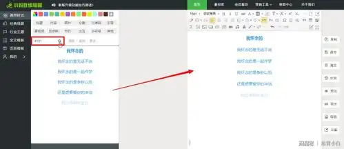  杜蕾斯微信公众号创意文案技巧大全