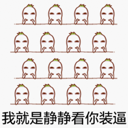  茶圈名媛生活指南