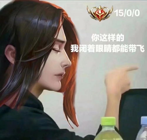 表情包微信头像野王