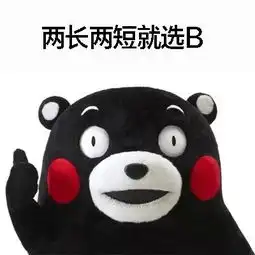摇骰子表情包恶搞微信