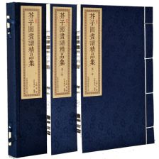  山水画宣纸高清打印