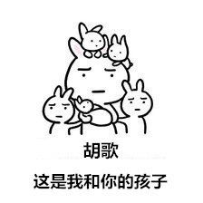  来了来了汪星人奔跑表情包