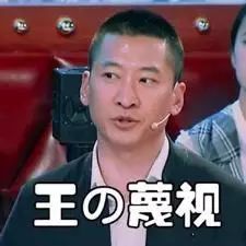  同样是紫薇,怎么林心如和马伊琍对周杰的态度差这么多