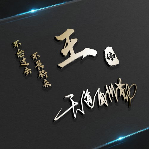  你的微信头像多久没换了,2022最新3d大气签名头像,祝你一帆风顺