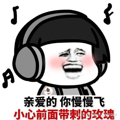 如何用手机做表情包魔性