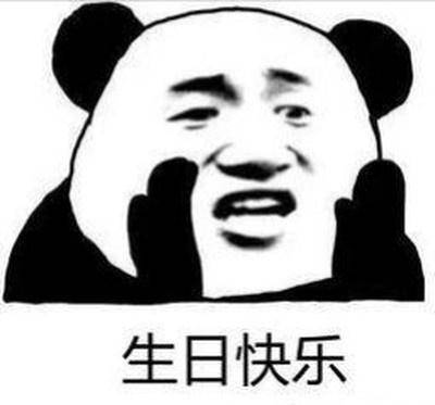 30条别具一格的生日祝福语祝你一生无忧,眉眼带笑
