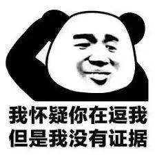  让她闭嘴,怎么这么难