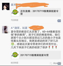  错过等明年2017荆州最火爆的夏令营活动,仅剩最后3期了