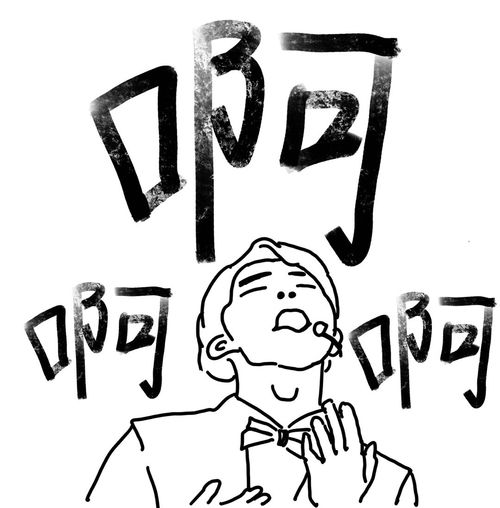  建个白描画法鬼畜表情包图楼更新中