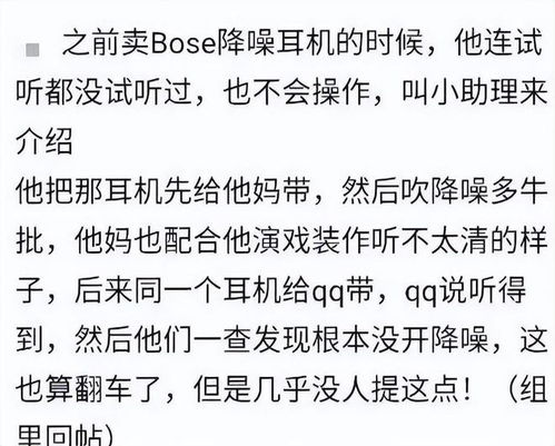  李佳琦风波后火速复播,水军谩骂声各参半,他的表情破防真难看