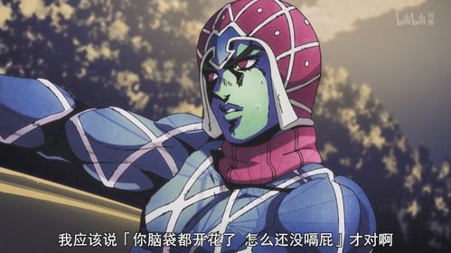  jojo黄金之风第8集堪比白金之星的替身落败,老板女儿即将登场