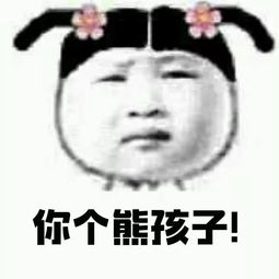  界首话这下可能要在全国出名了笑滴不能行...