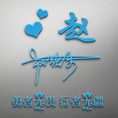  你该换个头像了,二十多张超美的荧光姓氏微信头像,精心为您设计