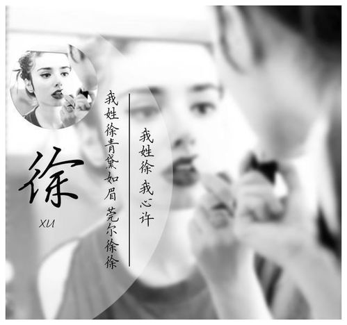  用你的照片制作头像,精致简约画中画签名头像,喜欢请带走