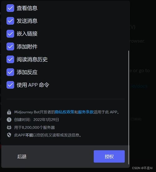 ai头像生成软件免费扩散