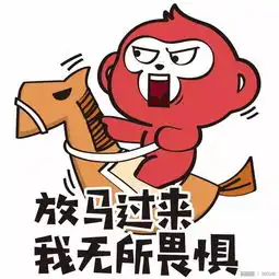  最后冲刺丨用一组表情包终结你的高考综合症