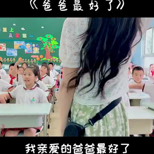  爸爸辛苦了忙碌之余多陪陪孩子吧他们想你了