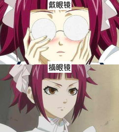  当动画中的眼镜娘摘下眼镜后,颜值飙升,原来都是真人不露相啊