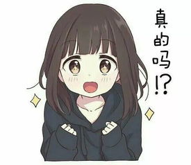 动漫吧唧嘴的表情包闺蜜