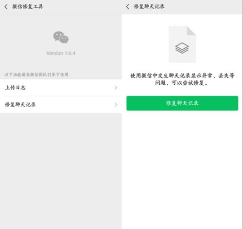  微信删除联系人后对方还能看到吗