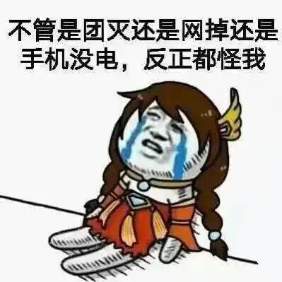 冠军上野决裂内容离谱像小说网友哦,是ig,那应该是真的