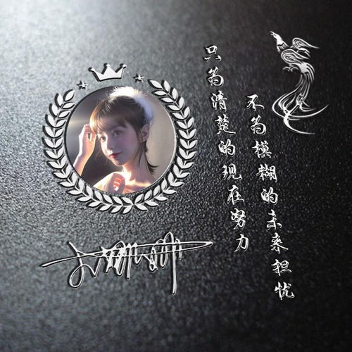  微信头像,姓氏头像,49张3d高端霸气签名头像,可有你的菜