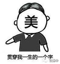 今天上午10点,全小岛爱美人士都在往一个地方赶,出啥事了...
