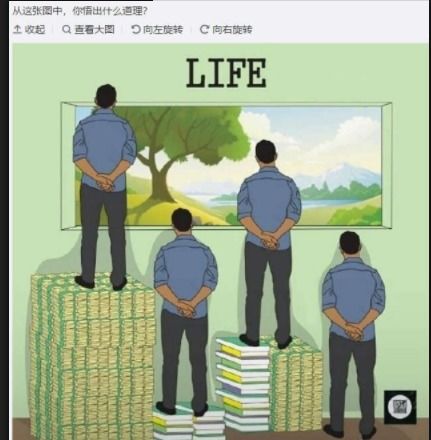 搞笑gif动图估计这大叔今天回到家后,肯定是要发疯的