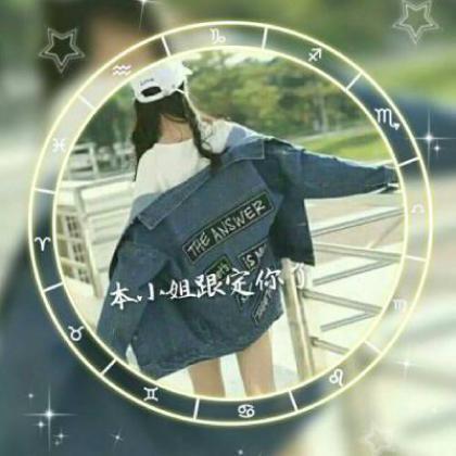  星座情侣头像一男一女真人,最有创意的十二星座带字