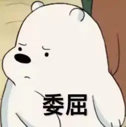 一个女生发来追我啊表情