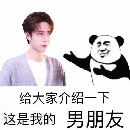  王一博表情包不太喜欢回信息,我感觉我上辈子就是个免打扰